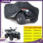 LMG ATV 罩防水防塵 190T 牛津布重型 4 WHEELER 罩保護防風雨戶外四輪車