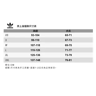 ADIDAS NEW GP Coach 男風衣外套 H20492 黑