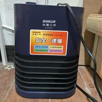 在飛比找蝦皮購物優惠-SANLUX 台灣三洋 PTC陶瓷電暖器R-CF318T（二