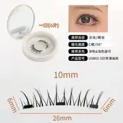 Buttermilk - Volume Crisscross Magnetic False Eyelashes with Applicator Clip USB02-3 - One Size