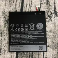 在飛比找蝦皮購物優惠-Let's fix高雄HTC電池現場600元換到好x9 d1