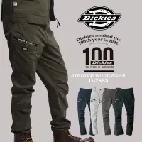 在飛比找蝦皮購物優惠-🇯🇵日系職人用品~日本代購➸Dickies 工裝褲 工作褲 