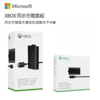 在飛比找蝦皮購物優惠-原裝 Xbox one S/X 手把電池 Xbox One手