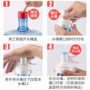 【賣場熱款】桶裝水水嘴支架飲水桶大桶水飲水機純凈水桶架水龍頭倒置飲水器蓋 59SW