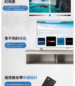 【HERAN 禾聯】65吋 4K聯網 液晶電視 YF-65H7NA(含運&基本安裝/視訊盒另購) (9.3折)
