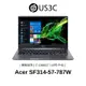 Acer SF314-57-787W 14吋 FHD i7-1065G7 8G 512G SSD 二手品