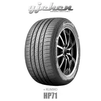 在飛比找Yahoo!奇摩拍賣優惠-《大台北》億成汽車輪胎量販中心-KUMHO輪胎 HP71 2
