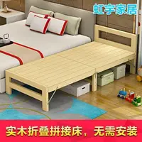 在飛比找樂天市場購物網優惠-定做實木折疊拼接床加寬床加長床鬆木床架兒童單人床可定做床邊床