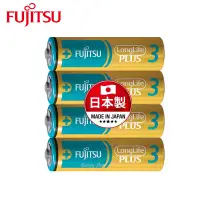 在飛比找蝦皮商城優惠-FUJITSU 富士通 3號高效能鹼性電池 日本製鹼性電池 