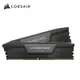 海盜船 CORSAIR Vengeance DDR5 6000MHz 32G(16GBx2)雙通/黑 CL36-36-36 1.35V