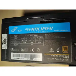 全漢黑武士FSP460-60GMN 460W80US銅牌認證