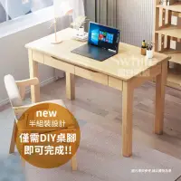 在飛比找momo購物網優惠-【靚白家居】簡約風 實木書桌 100CM 雙抽屜 S346(