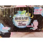 蕾妮亞極吸好眠 特長夜用35CM6片*3入