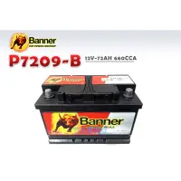 在飛比找蝦皮購物優惠-【竹北電池行】Banner紅牛電池 歐規 P7209-B