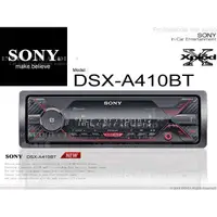 在飛比找蝦皮購物優惠-【下標區】SONY DSX-A410BT + 06-12 S