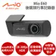 Mio MiVue E60 Sony 2K/HDR後鏡頭行車記錄器 紀錄器(適用MIO 955W)