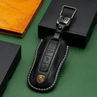 在飛比找樂天市場購物網優惠-保時捷鑰匙套 鑰匙皮套 Porsche 鑰匙套 新款凱燕 m