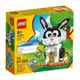 【樂GO】樂高 LEGO 40575 生肖兔年 兔子 2023年 Year of the Rabbit 樂高正版