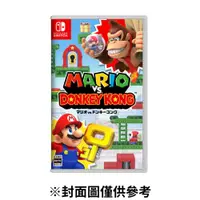 在飛比找鮮拾優惠-【Nintendo 任天堂】 NS 瑪利歐vs.咚奇剛 中文