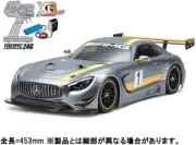 TAMIYA 1/10 XB MERCEDES-AMG GT3 TT-02 2.4GHz XB Expert Built Series No.200 57900