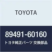 Toyota Genuine Parts Engine Oil Level Sensor Land Cruiser Part Number 89491-60160