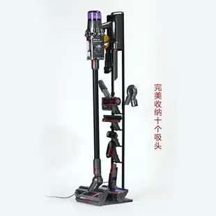 吸塵器架 吸塵器收納架 吸塵器掛架 適用戴森吸塵器收納架免打孔支架掛架小狗小米追覓掃地機器人架子『cyd18892』