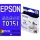 T075150 黑色 EPSON 原廠 墨水匣 Stylus C59/C59mini/CX2900/CX2900mini ~ T0751