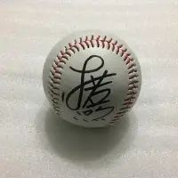 在飛比找Yahoo!奇摩拍賣優惠-CPBL 味全龍隊【徐若熙】親筆簽名球 一般空白簽名棒球。中