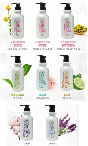 科皙佳 永久花嫩白身體乳液1000ml/瓶