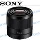 SONY FE 28mm F2.0 SEL28F20 全片幅 廣角大光圈 公司貨【中壢NOVA-水世界】【APP下單4%點數回饋】