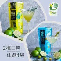 在飛比找momo購物網優惠-【享檸檬】檸檬冰磚/金桔檸檬冰磚 x4袋(15包/袋)