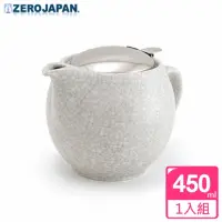 在飛比找momo購物網優惠-【ZERO JAPAN】冰裂典藏不鏽鋼蓋壺450cc(白瓷)