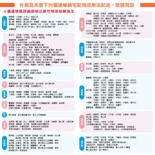 王子 GENKI 超柔軟紙尿褲 黏貼型 S-XL x4包/箱 箱購 廠商直送