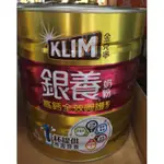 ✅現貨🔴COSTCO👉KLIM金克寧營養高鈣全效奶粉 1.9公斤 #124757#