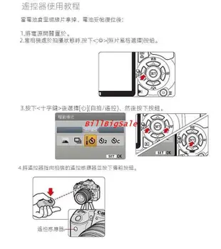 快門線遙控器RS-60E3 Canon 佳能 EOS 400D 450D 550D 600D 70D 100D 單眼相機