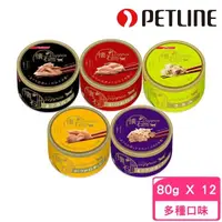 在飛比找momo購物網優惠-【日本PETLINE】極品貓罐 80g*12罐組(副食 全齡