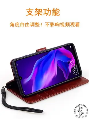 適用HTC U Ultra手機殼U Play錢包款Desire620保護套U-1W翻蓋610-潮友小鋪