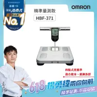 在飛比找momo購物網優惠-【OMRON 歐姆龍】電子體重計/四點式體脂計 HBF-37