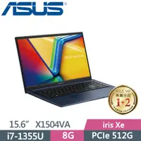 在飛比找PChome24h購物優惠-ASUS Vivobook 15 X1504VA-0041B