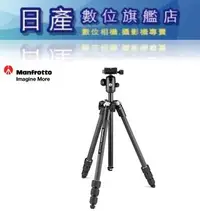 在飛比找Yahoo!奇摩拍賣優惠-【日產旗艦】Manfrotto Element MII MK