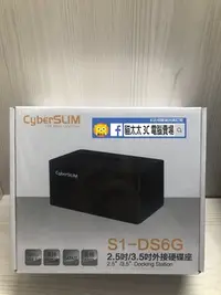 在飛比找Yahoo!奇摩拍賣優惠-貓太太【3C電腦賣場】CyberSLIM S1-DS6G 2