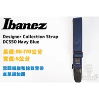 在飛比找蝦皮購物優惠-現貨 Ibanez Designer Collection 