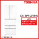 登記送【TOSHIBA 東芝】551L一級能效變頻六門冰箱鏡面白 GR-ZP550TFW_廠商直送