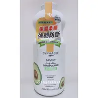 在飛比找蝦皮購物優惠-BYPHASSE 蓓昂斯 酪梨豐潤修護洗髮精 750ml