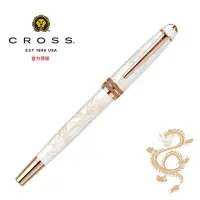 在飛比找momo購物網優惠-【CROSS】Bailey貝禮系列 2024龍年紀念鋼筆 白