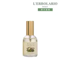 在飛比找momo購物網優惠-【L’ERBOLARIO 蕾莉歐】忍冬香水50ml