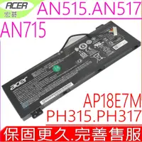 在飛比找PChome商店街優惠-ACER AP18E7M 電池(原裝)-宏碁 PREDATO