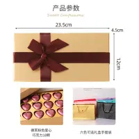 在飛比找蝦皮購物優惠-🔥台灣出貨🔥Dove德芙心語夾心巧克力禮盒心形送男女友老師生