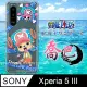 東映授權正版 航海王 SONY Xperia 5 III 透明空壓手機殼(封鎖喬巴)