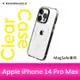 RHINOSHIELD 犀牛盾 iPhone 14 Pro Max (6.7吋) Clear(MagSafe兼容)超強磁吸透明防摔手機殼(五年黃化保固)